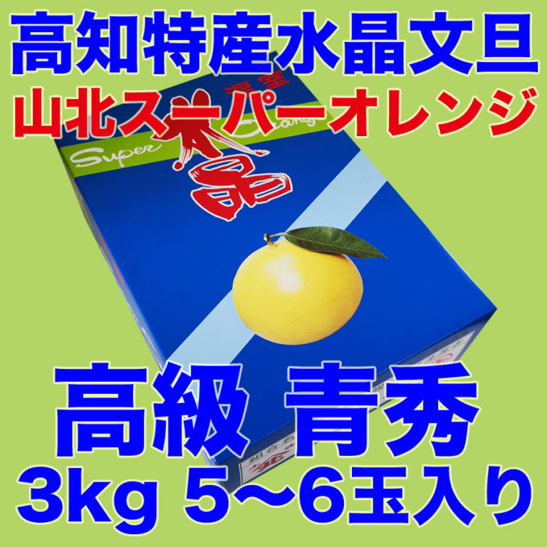 suisyou-yamakita-so-ao3kg-001